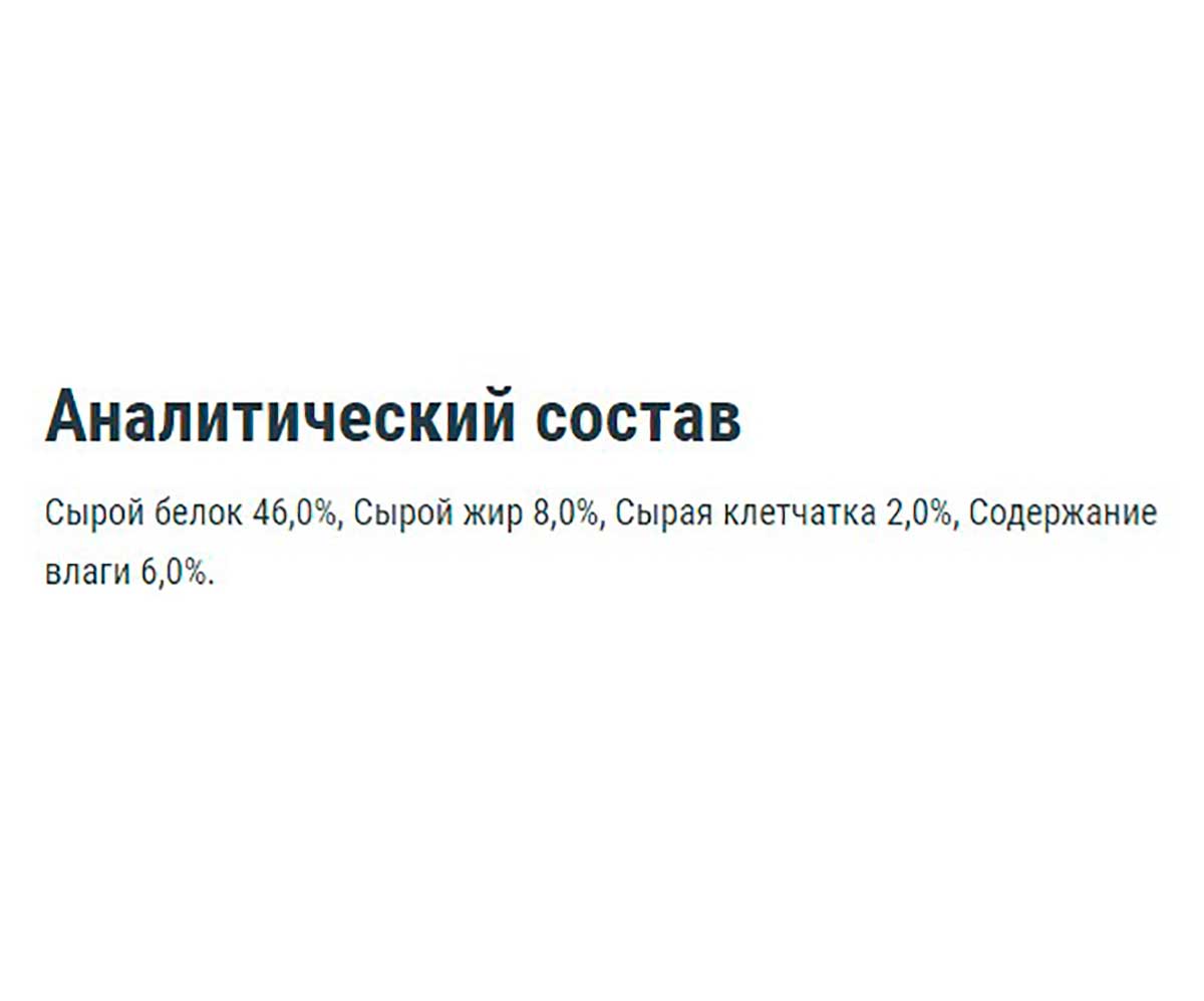Корм Для Цихлид Tetra (Тетра) Cichlid Sticks Палочки 3,6л 193802
