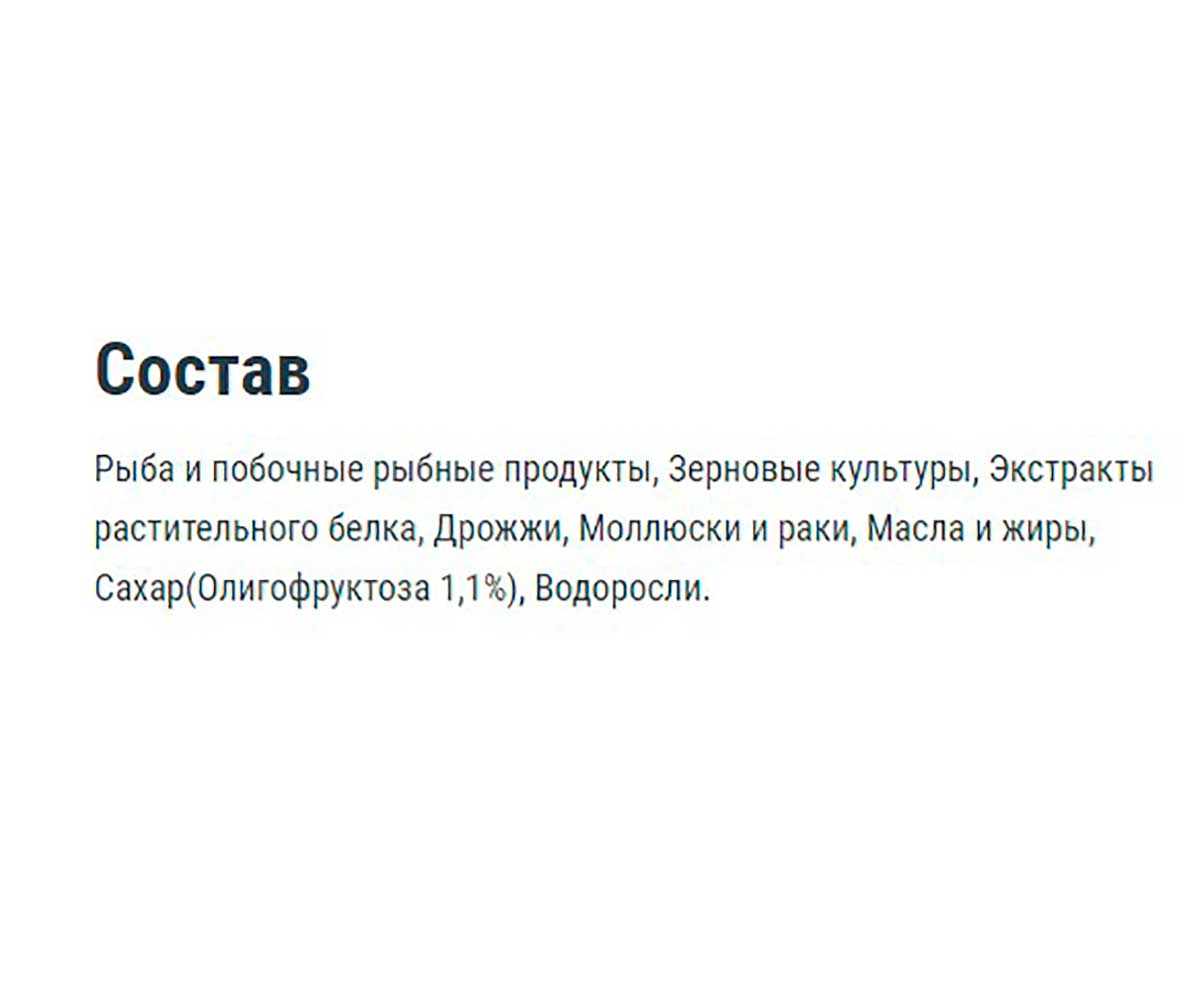 Корм Для Рыб Tetra (Тетра) Cichlid XL Flakes Хлопья Для Цихлид 1л 204294