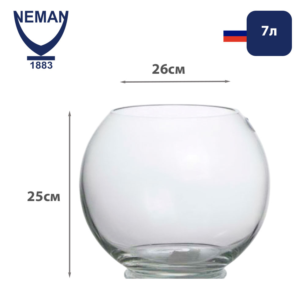 Аквариум Ваза-Шар Неман 7л 26*25см 6402