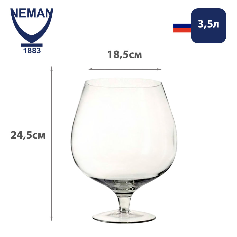 Аквариум Бокал Неман 3,5л 18,5*24,5см 6205