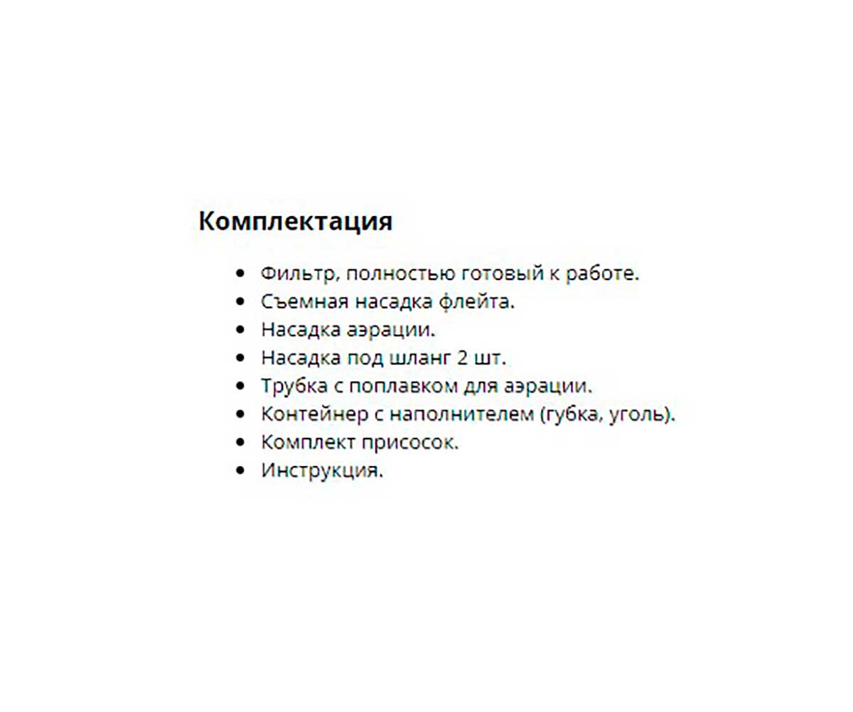 Помпа-Фильтр Для Аквариума 50-100л SunSun (СанСан) 6Вт 450л/ч HJ-611B