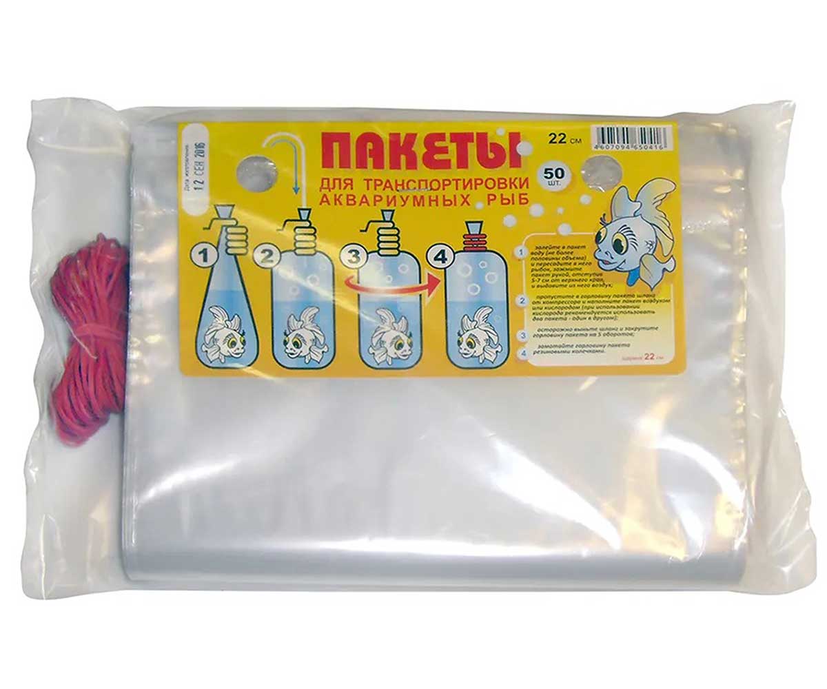 Пакет Для Переноски Рыб Аква Меню 22см 1шт (1*50)