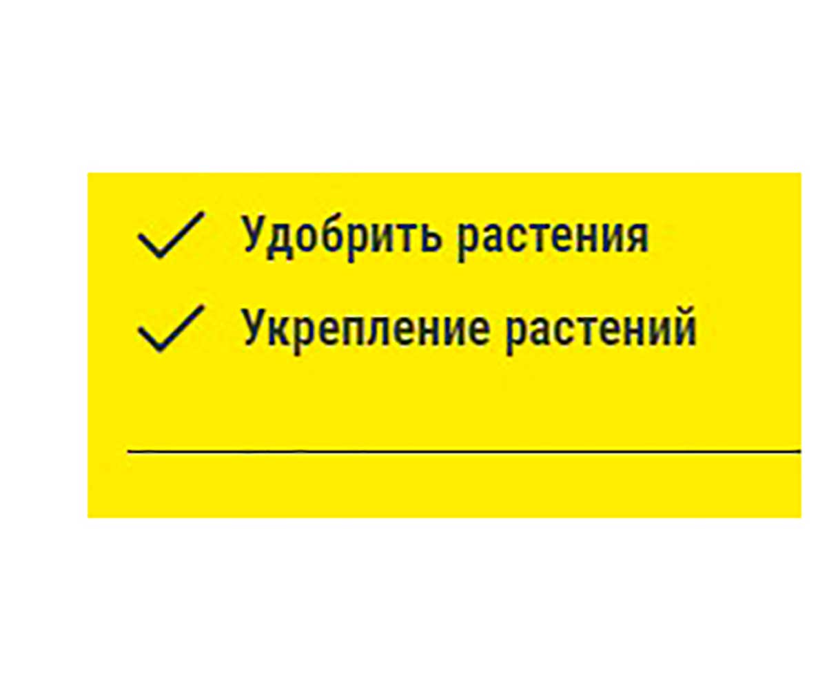 Удобрение Для Растений Tetra (Тетра) PlantaMin 100мл 139268