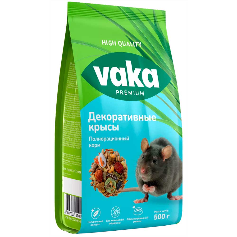 Корм Для Крыс и Мышей Вака High Quality (Хай Кволити) 500г