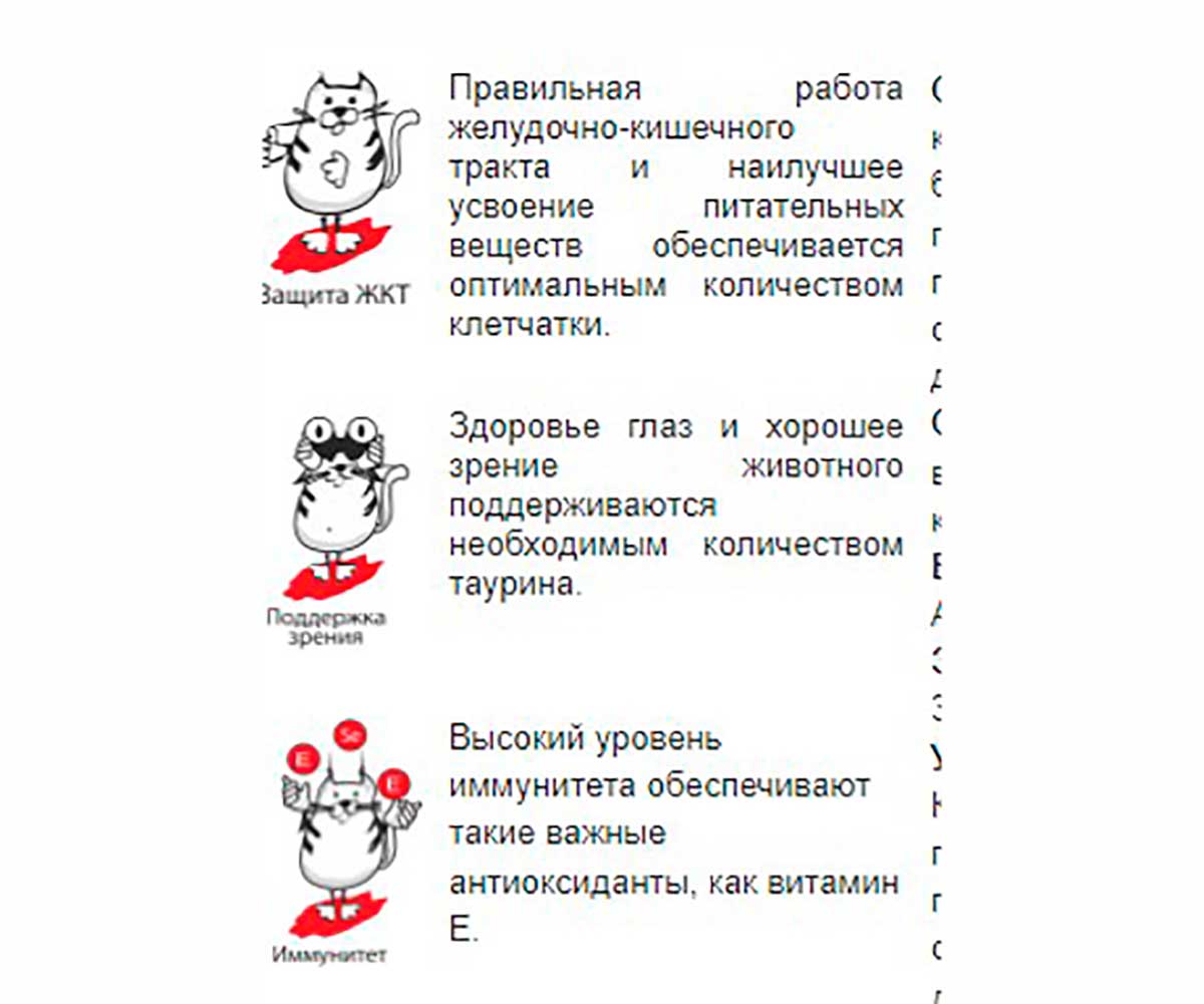 Сухой Корм Наша Марка (НМ) Для Кошек Говядина с Овощами 400г
