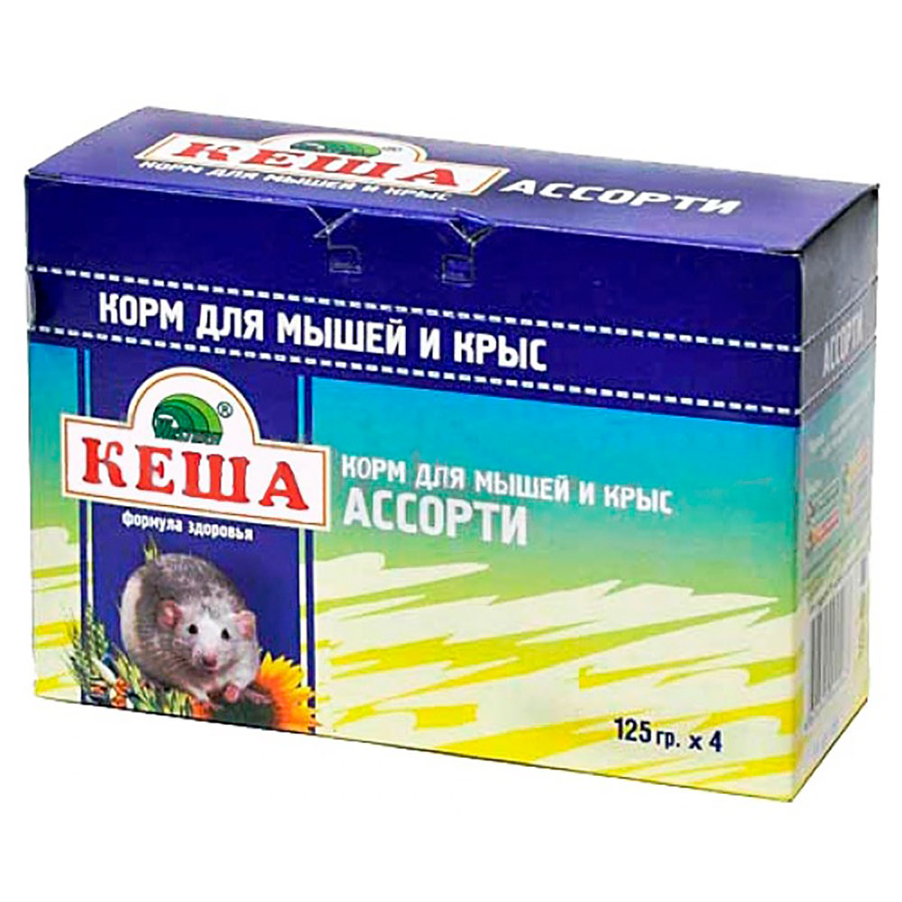 Корм Для Мышей и Крыс КЕША Ассорти 125г*4