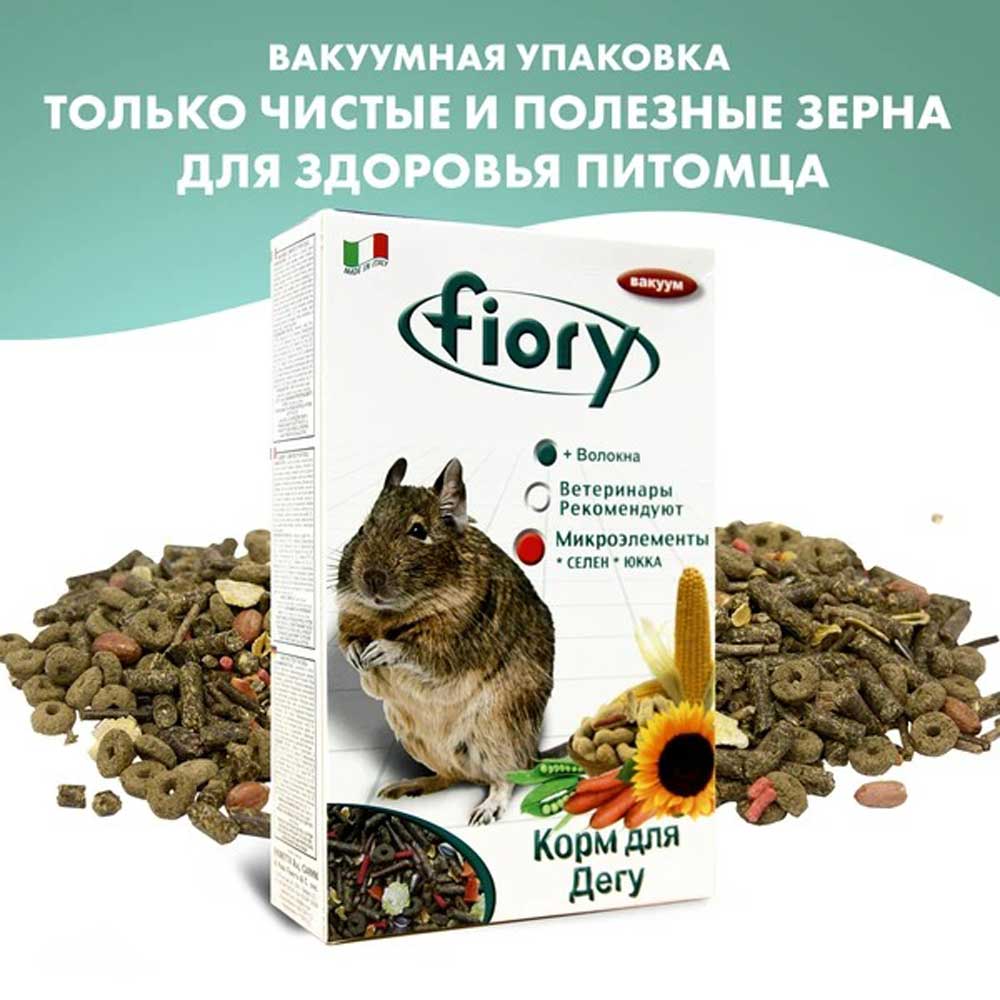 Корм Для Дегу Fiory (Фиори) Deggy 800Г