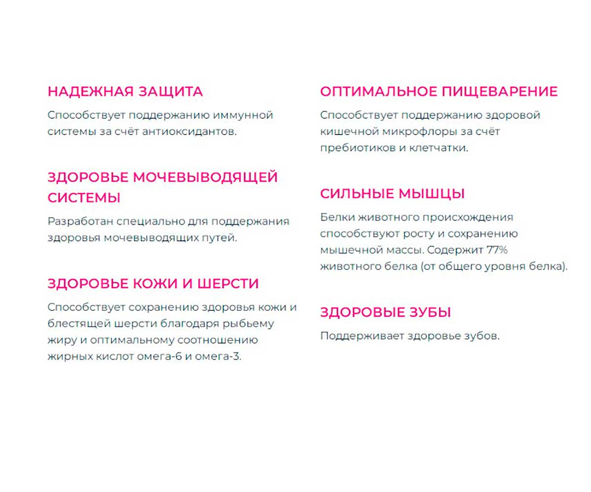 Сухой Корм Eukanuba (Эукануба)  Для Стерилизованных Кошек и Кастрированных Котов Контроль Веса Курица Adult Sterilised / Weight Control Chicken & Turkey 400г