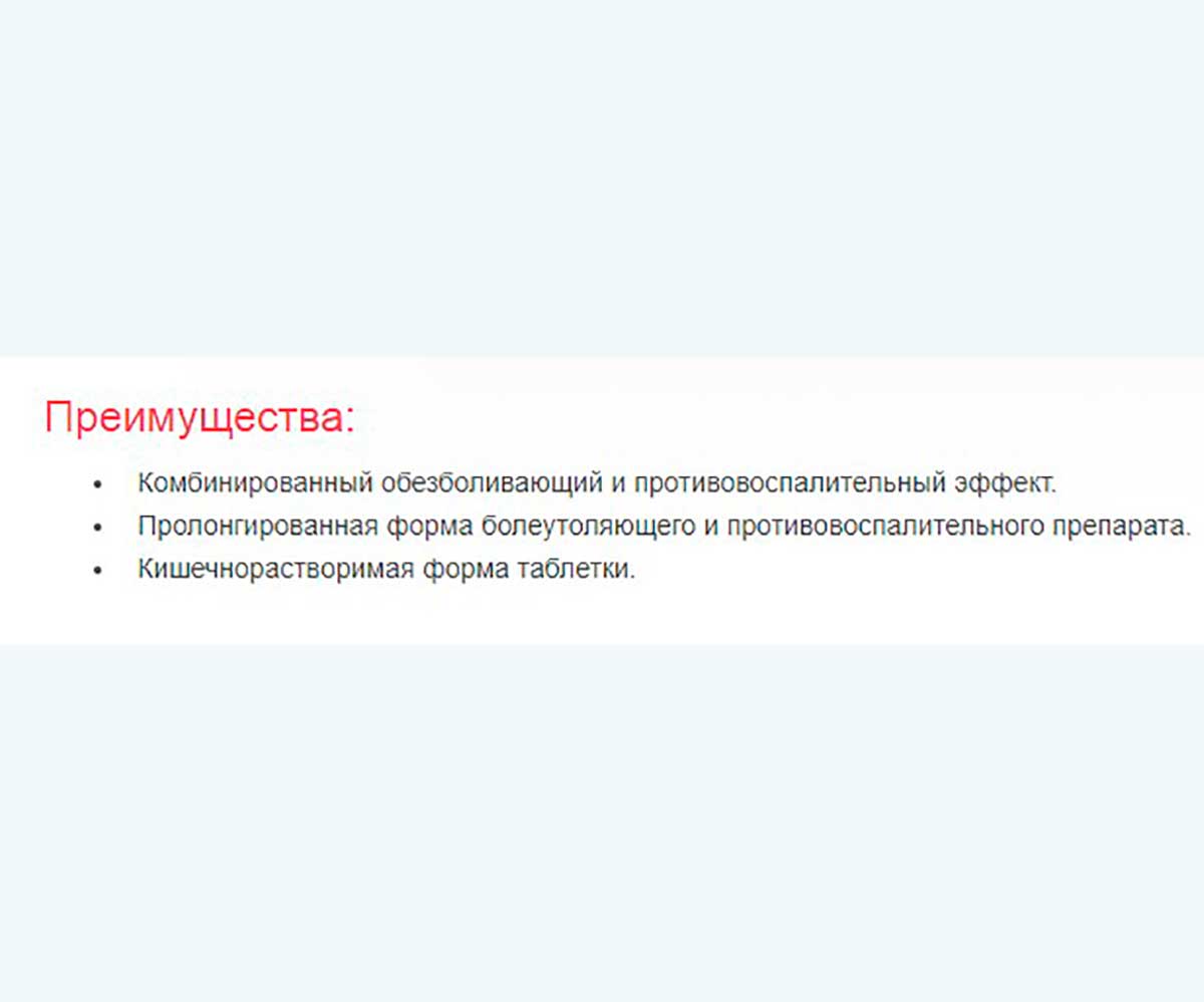 Ветальгин Болеутоляющее, Спазмолитическое и Противовоспалительное Средство Для Собак Средних и Крупных Пород 10таб АВЗ