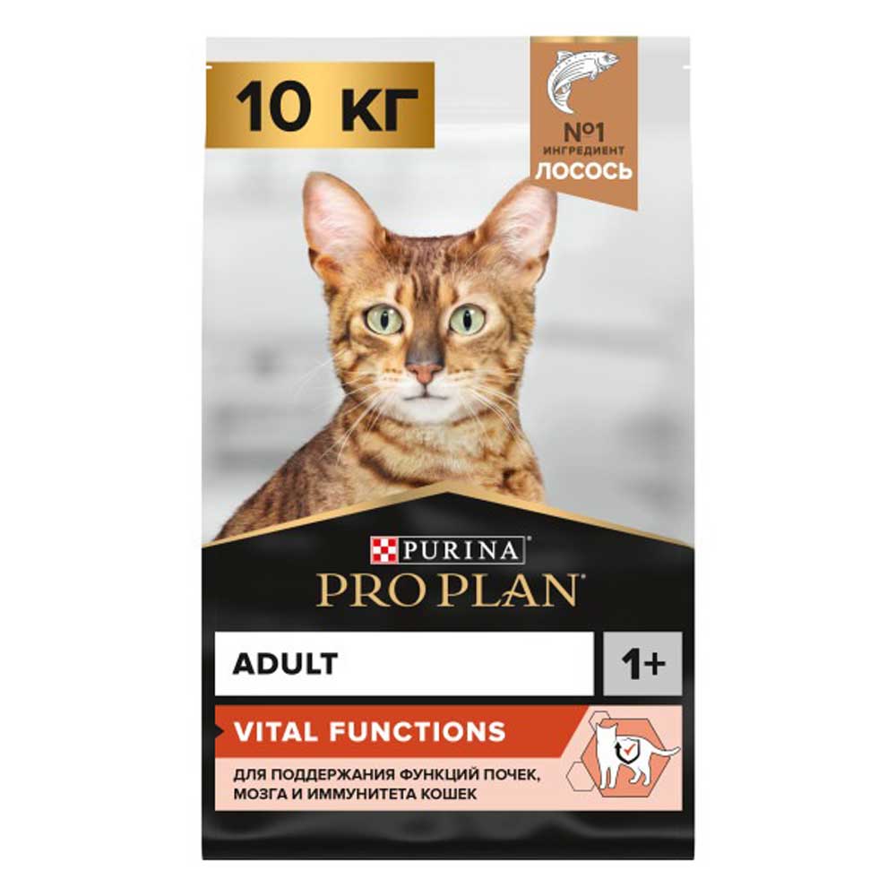 Сухой Корм Pro Plan (ПроПлан) Для Кошек Для Поддержания Функций Почек, Мозга и Иммунитета Лосось Adult Vital Functions Salmon 10кг
