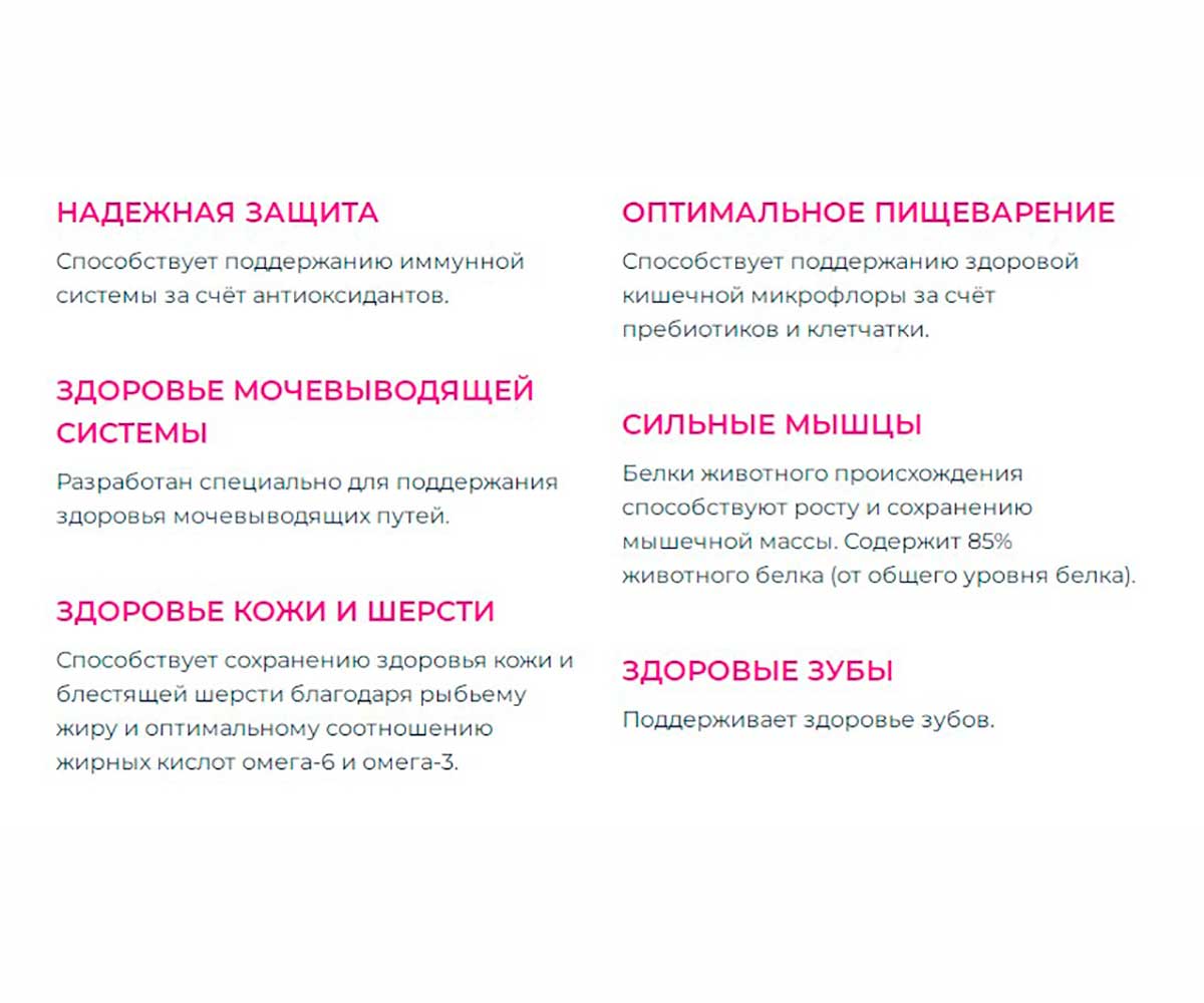 Сухой Корм Eukanuba (Эукануба) Для Кошек Курица Adult Top Condition 2кг