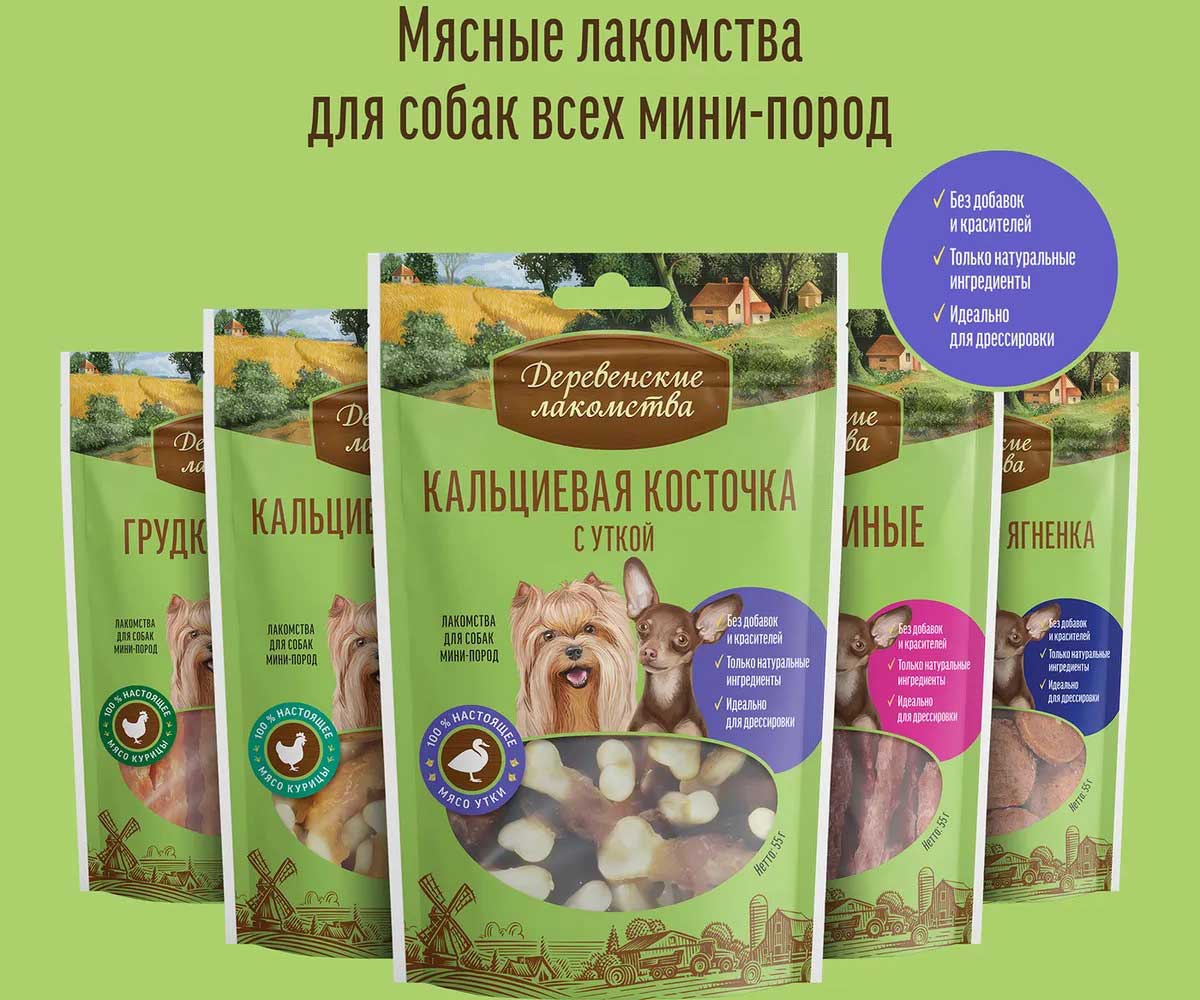 Деревенские Лакомства Для Собак Грудки Куриные 55г 79711502