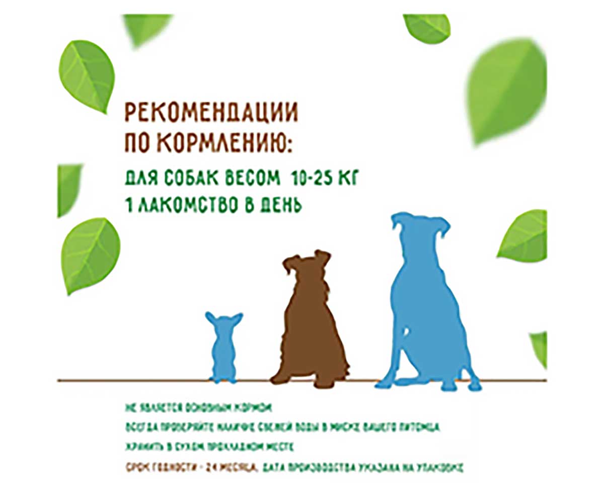 Косточка Для Собак Средних Пород Зубочистики Говядина 95г 1шт