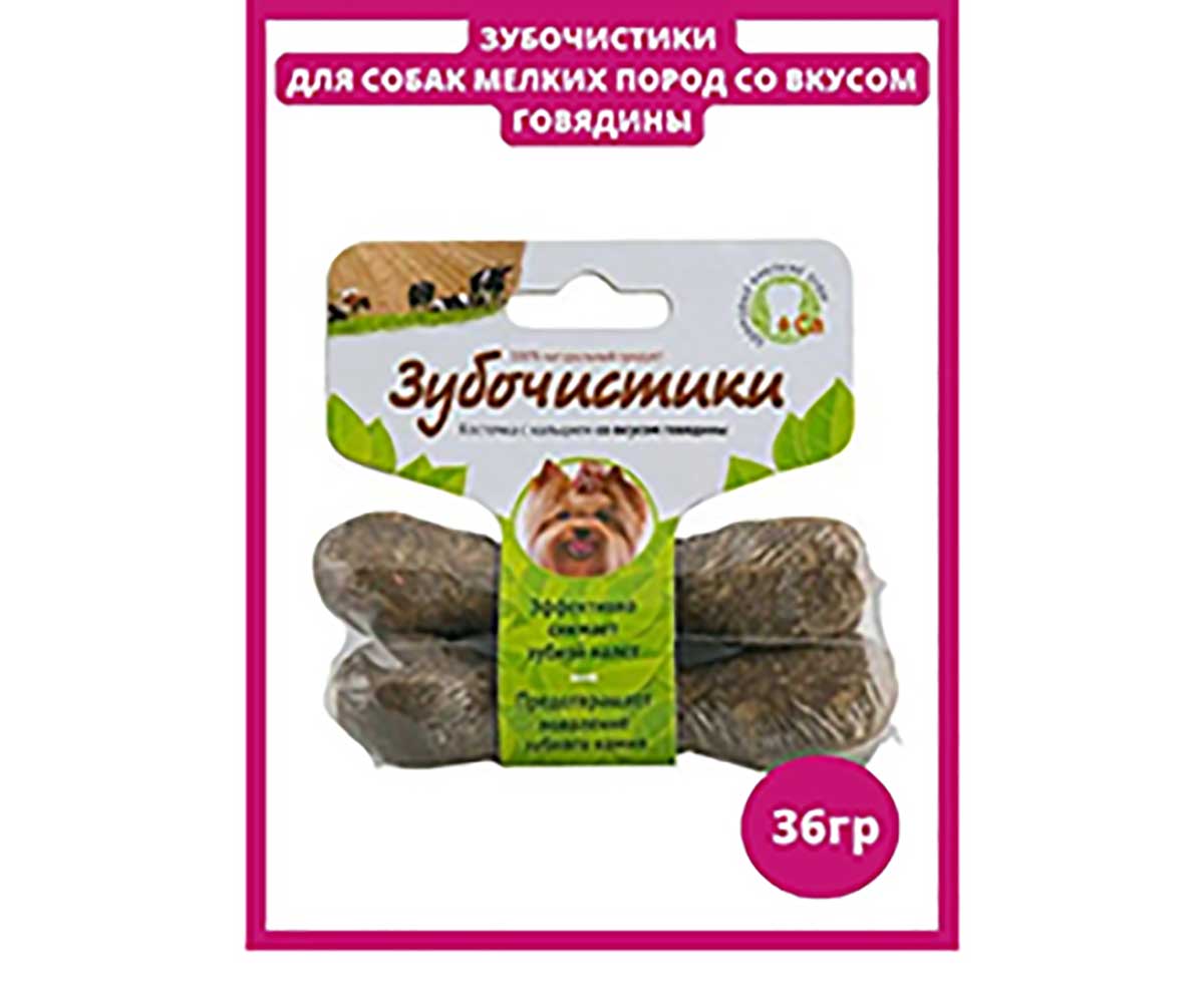 Косточка Для Собак Мелких Пород Зубочистики Говядина 18г 2шт