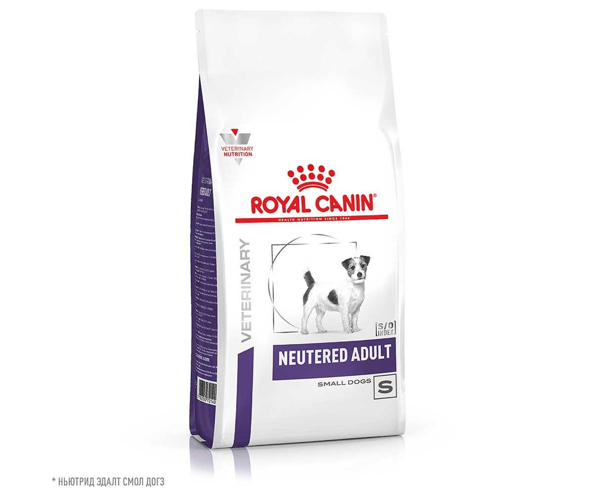 Лечебный Сухой Корм Royal Canin (Роял Канин) Для Кастрированных и Стерилизованных Собак Мелких Пород  Veterinary Neutered Adult Small Dog 800г