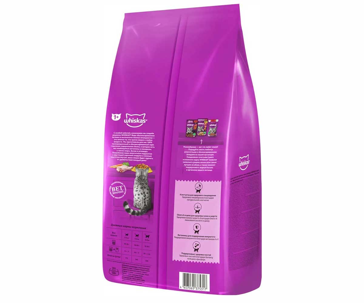 Сухой Корм Whiskas (Вискас) Для Кошек Подушечки с Паштетом Ассорти с Курицей и Индейкой 5кг