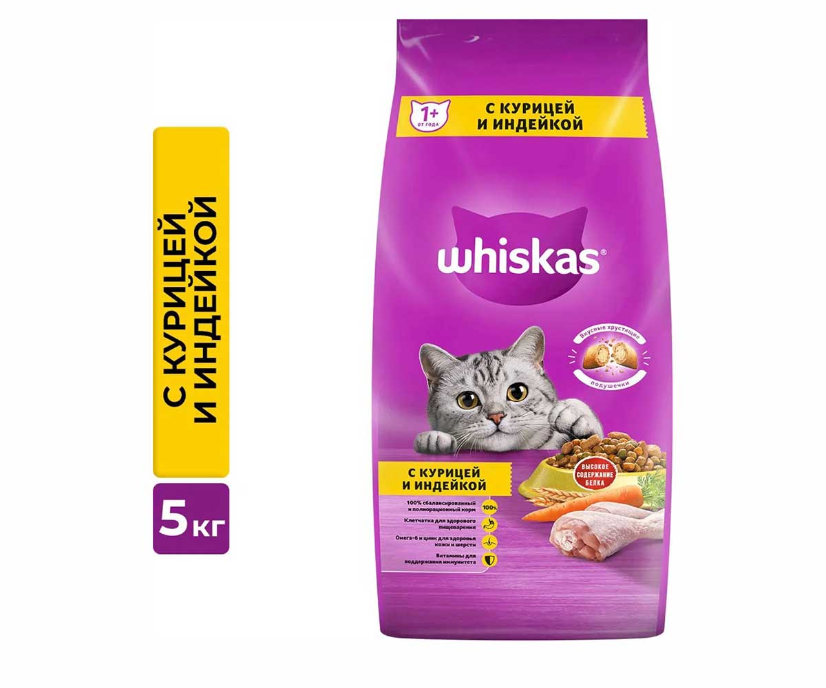 Сухой Корм Whiskas (Вискас) Для Кошек Подушечки с Паштетом Ассорти с Курицей и Индейкой 5кг