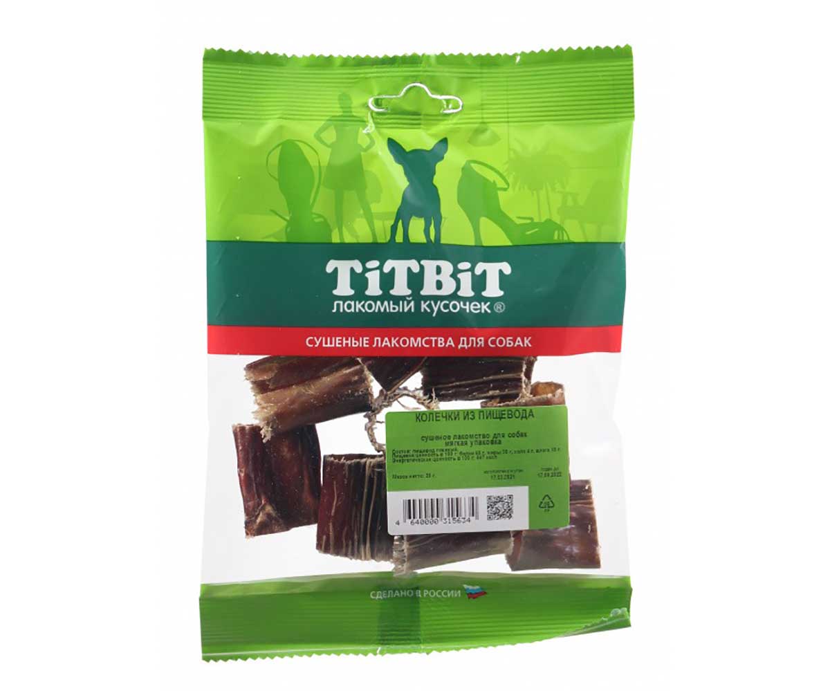 Лакомство Для Собак TiTBit (Титбит) Колечки Из Пищевода 28г