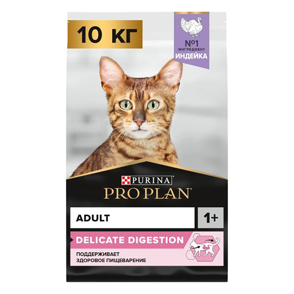 Сухой Корм Pro Plan (ПроПлан) Для Кошек с Чувствительным Пищеварением Индейка Optidigest Delicate Turkey 10кг