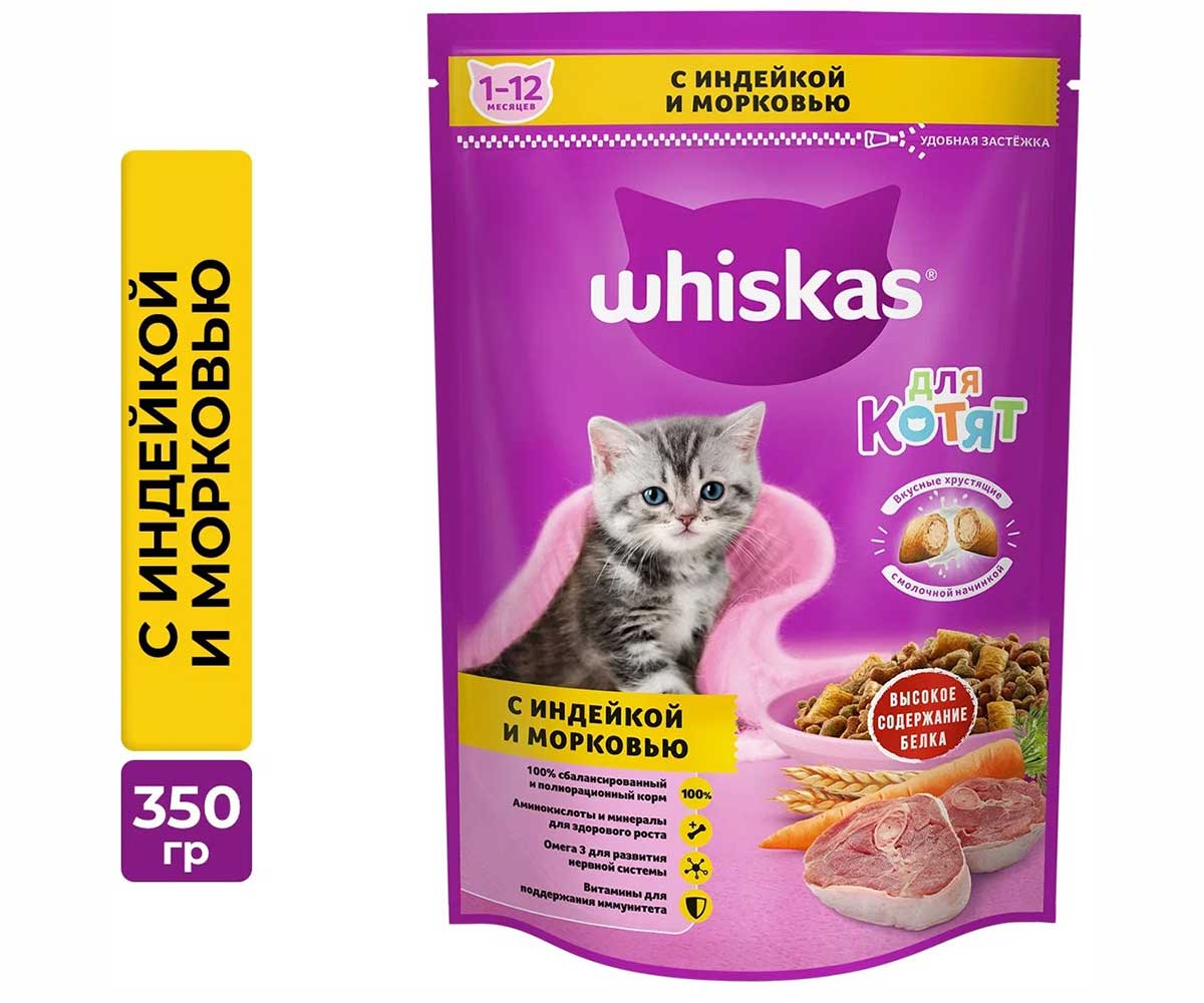 Сухой Корм Whiskas (Вискас) Для Котят Молочные Подушечки Индейка и Морковь 350г (1*11)