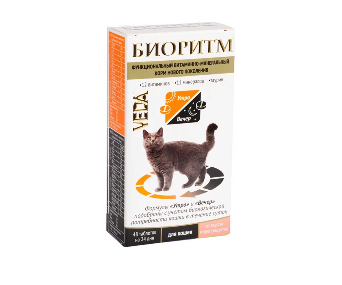 VEDA Витаминно-Минеральный Корм Для Кошек Биоритм Морепродукты 48таб