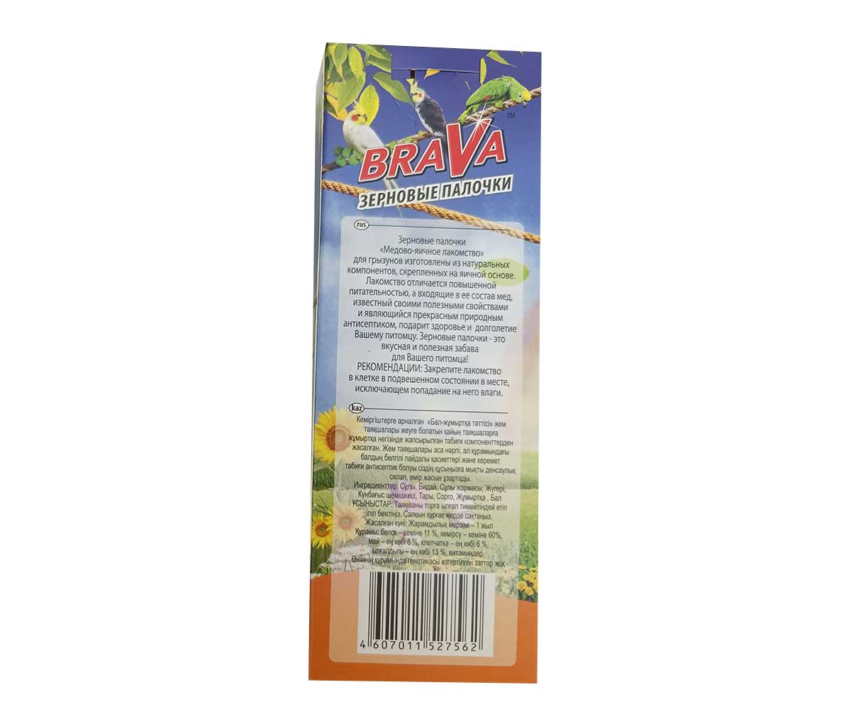 Brava (Брава) Лакомство Для Грызунов Палочки Медово-Яичные 2шт (1*18)