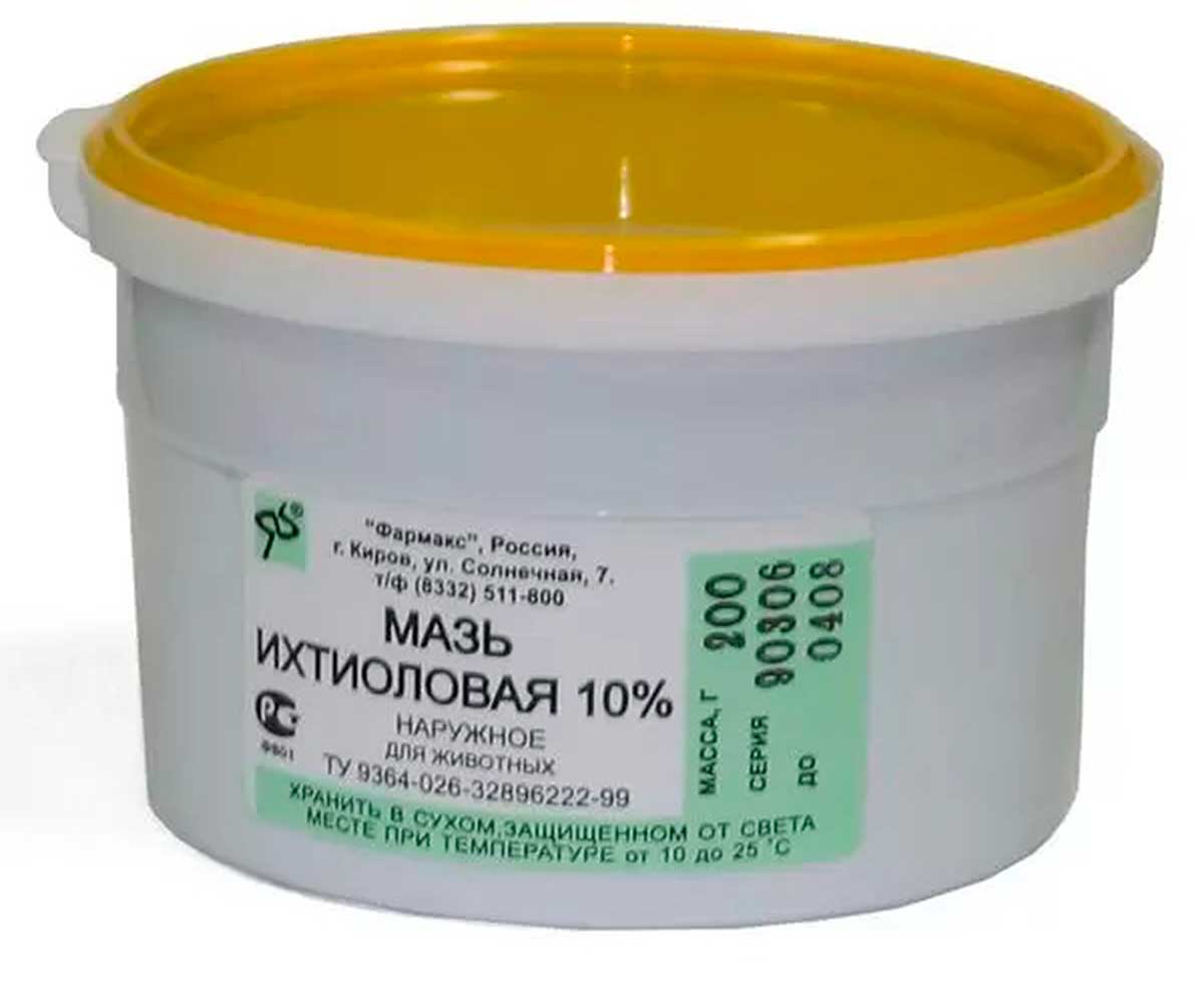 Мазь Ихтиоловая 10% 200г