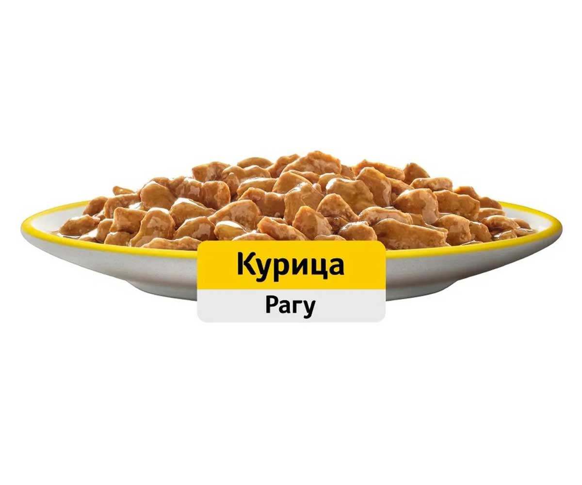 Влажный Корм Whiskas (Вискас) Для Кошек Курица Рагу 75г (1*28)