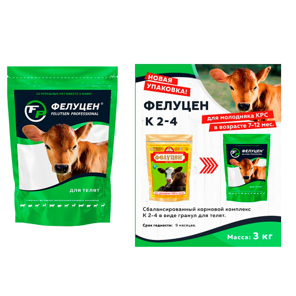 Фелуцен Углеводный Для Телят Гранулы 3кг