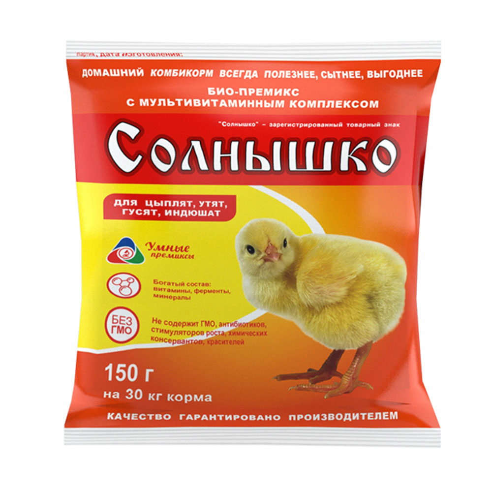 Премикс Солнышко Для Молодняка Кур, Уток, Гусей В Возрасте От 1-3 Недель 150г