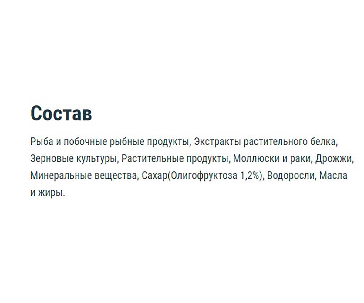 Корм Для Рыб Tetra (Тетра) Discus Staple Food Гранулы Для Дискусов 100мл 745179