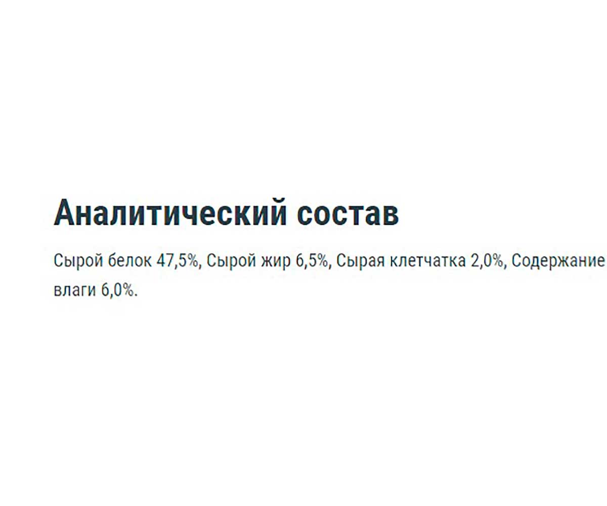 Корм Для Рыб Tetra (Тетра) Discus Staple Food Гранулы Для Дискусов 100мл 745179