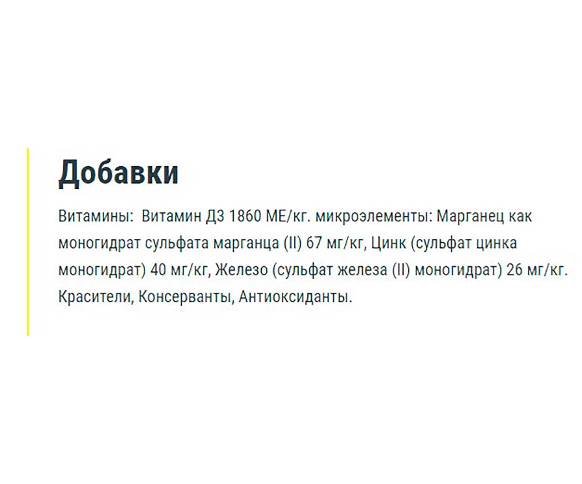 Корм Для Рыб Tetra (Тетра) Discus Staple Food Гранулы Для Дискусов 100мл 745179