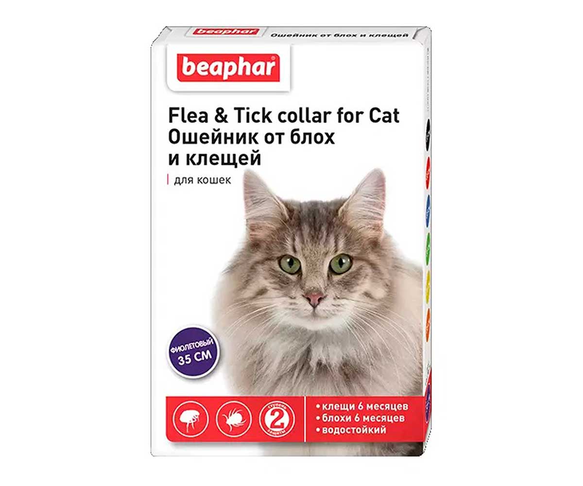 Beaphar (Беафар) Flea & Tick Collar Ошейник От Блох и Клещей Для Кошек Фиолетовый 35см 10202