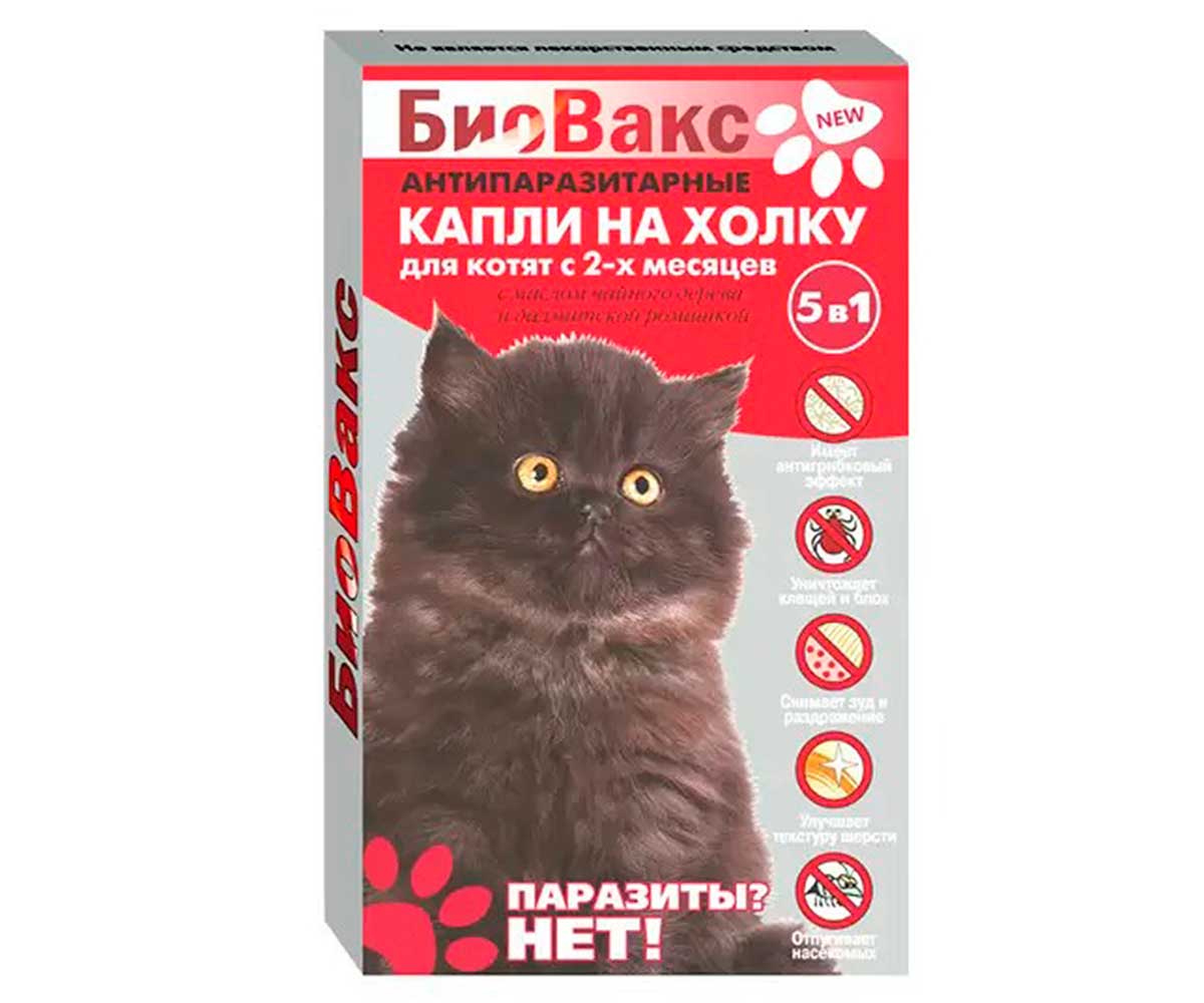 Биовакс Капли От Блох На Холку Для Котят Паразиты?Нет!