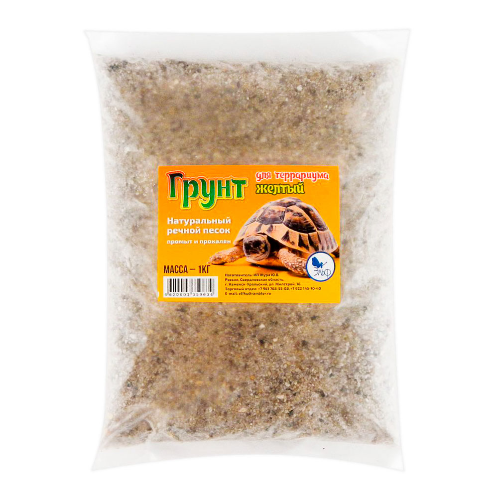 Грунт Для Террариума Эльф Песок Желтый 1кг