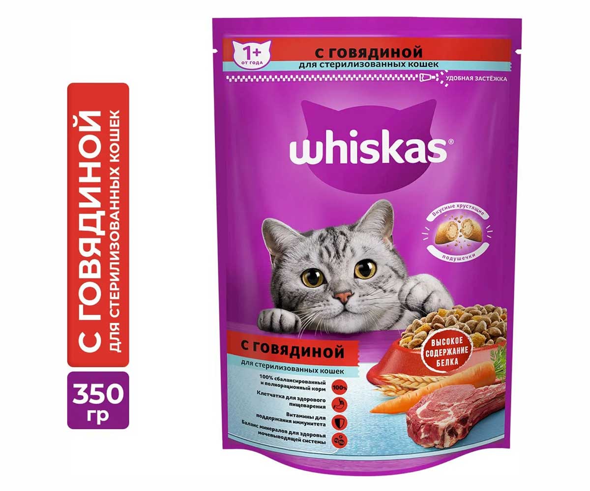 Сухой Корм Whiskas (Вискас) Для Стерилизованных Кошек Вкусные Подушечки Говядина 350г (1*11)