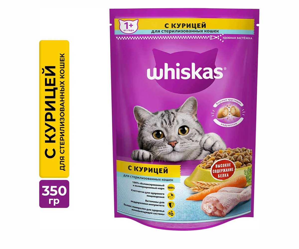 Сухой Корм Whiskas (Вискас) Для Стерилизованных Кошек Вкусные Подушечки с Курицей 350г (1*11)