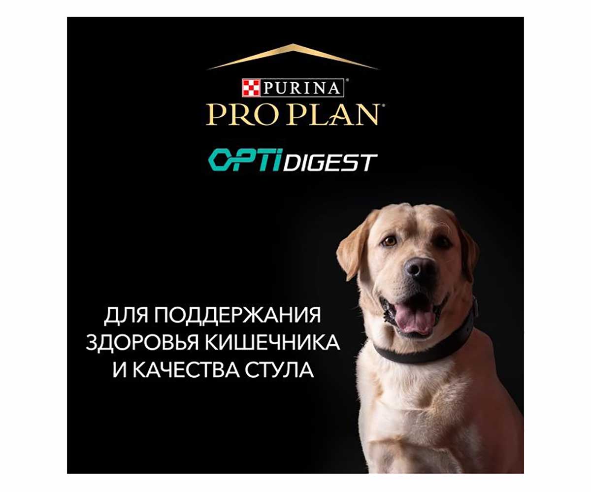 Сухой Корм ProPlan (Проплан) Для Собак Мелких Пород с Чувствительным Пищеварением Ягненок и Рис Adult Dog Optidigest Small & Mini Sensitive Digestion 700г (1*8)