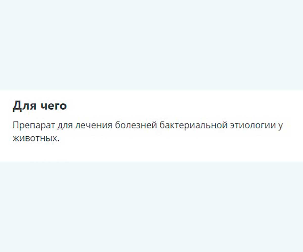 Амоксисан Для Кошек 10мл Apicenna (Апиценна)