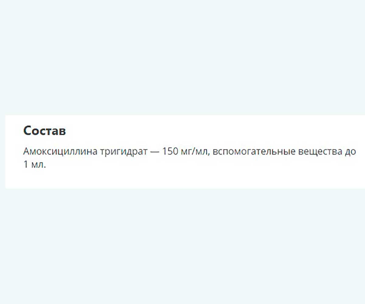 Амоксисан Для Кошек 10мл Apicenna (Апиценна)