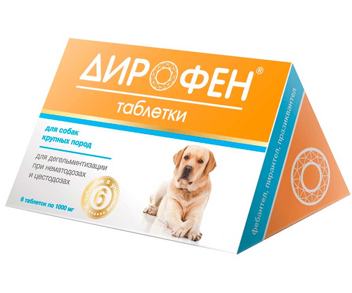 Дирофен Плюс Антигельминтик Для Собак Крупных Пород 6 Таблеток Apicenna (Апиценна)
