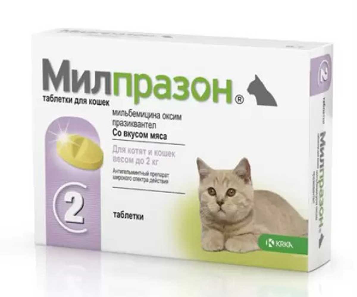 Милпразона Антигельминтик Для Котят и Взрослых Кошек Весом До 2 кг 2*4/10мг