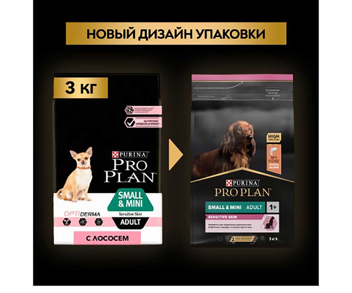 Сухой Корм Pro plan (Проплан) Для Собак Миниатюрных и Мелких Пород с Чувствительной Кожей Лосось и Рис Adult Dog Optiderma Small & Mini Sensitive Skin 3кг (1*4)