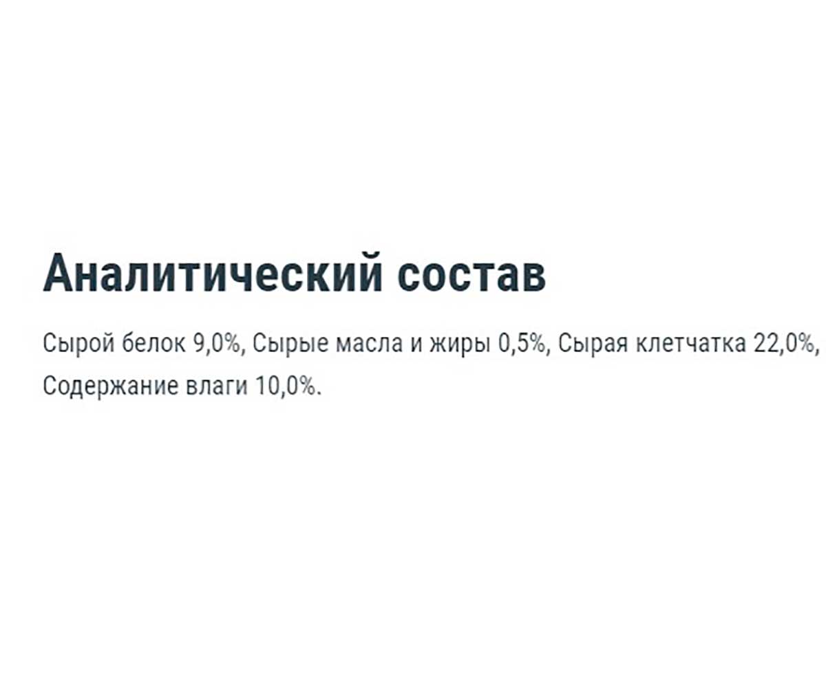 Корм Для Сухопутных Черепах Tetra (Тетра) Tortoise 250мл 149465