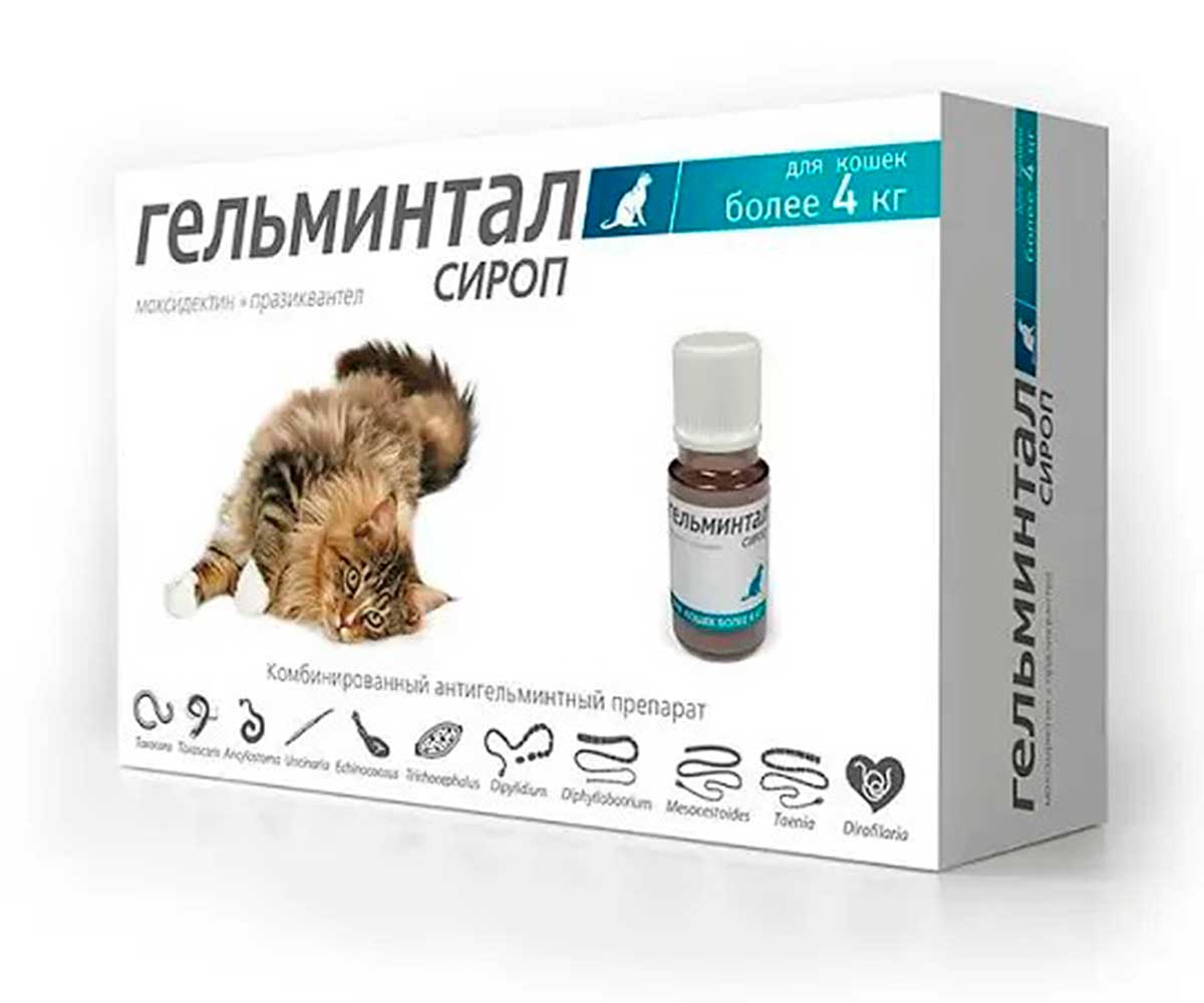 Гельминтал Сироп Антигельминтик Для Взрослых Кошек Весом От 4 кг (5 мл) E201