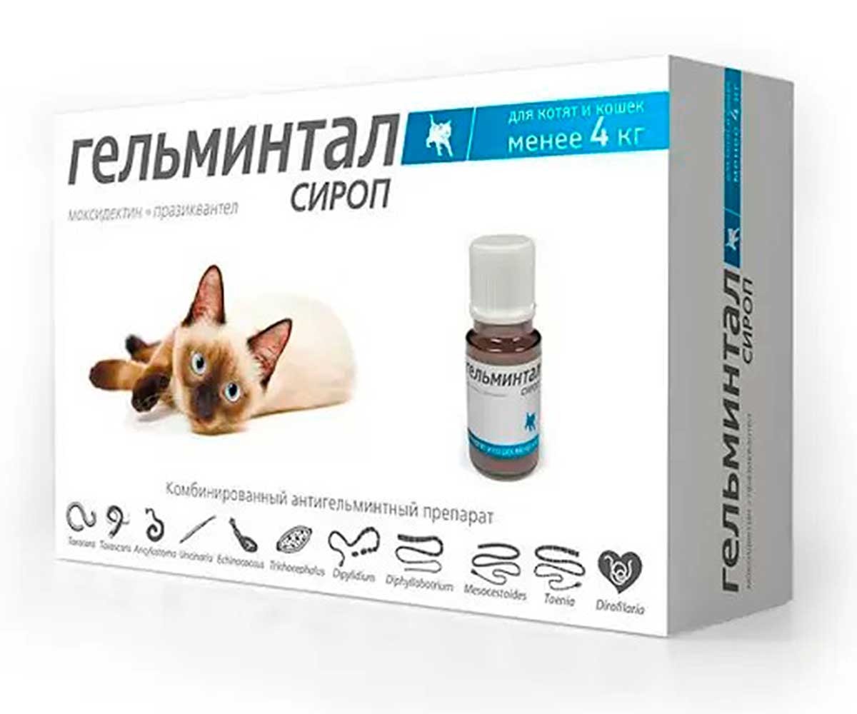 Гельминтал Сироп Антигельминтик Для Котят и Взрослых Кошек Весом До 4 кг  E203