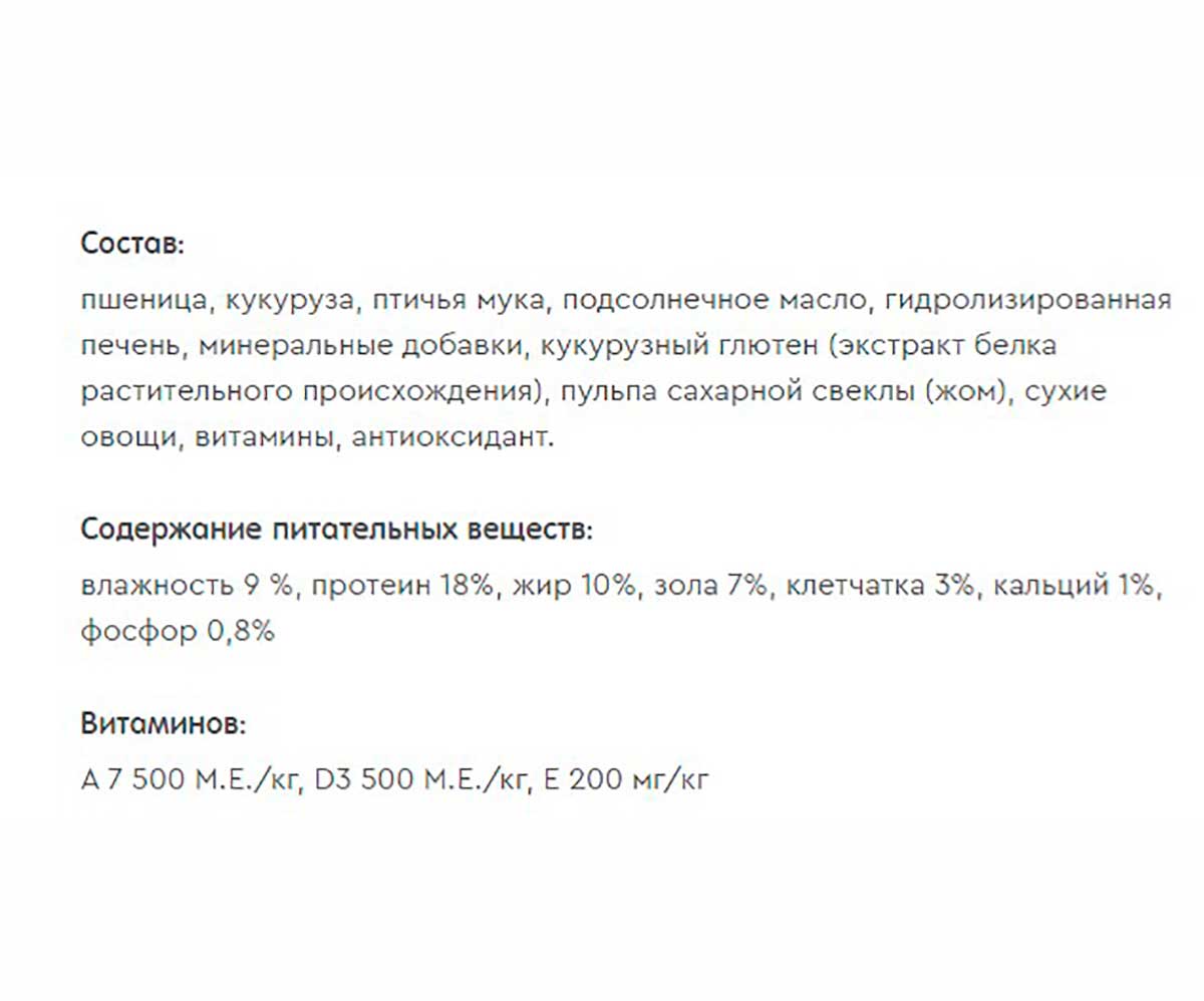 Сухой Корм Наша Марка (НМ) Для Собак Мелких Пород Цыпленок и Овощи 500г