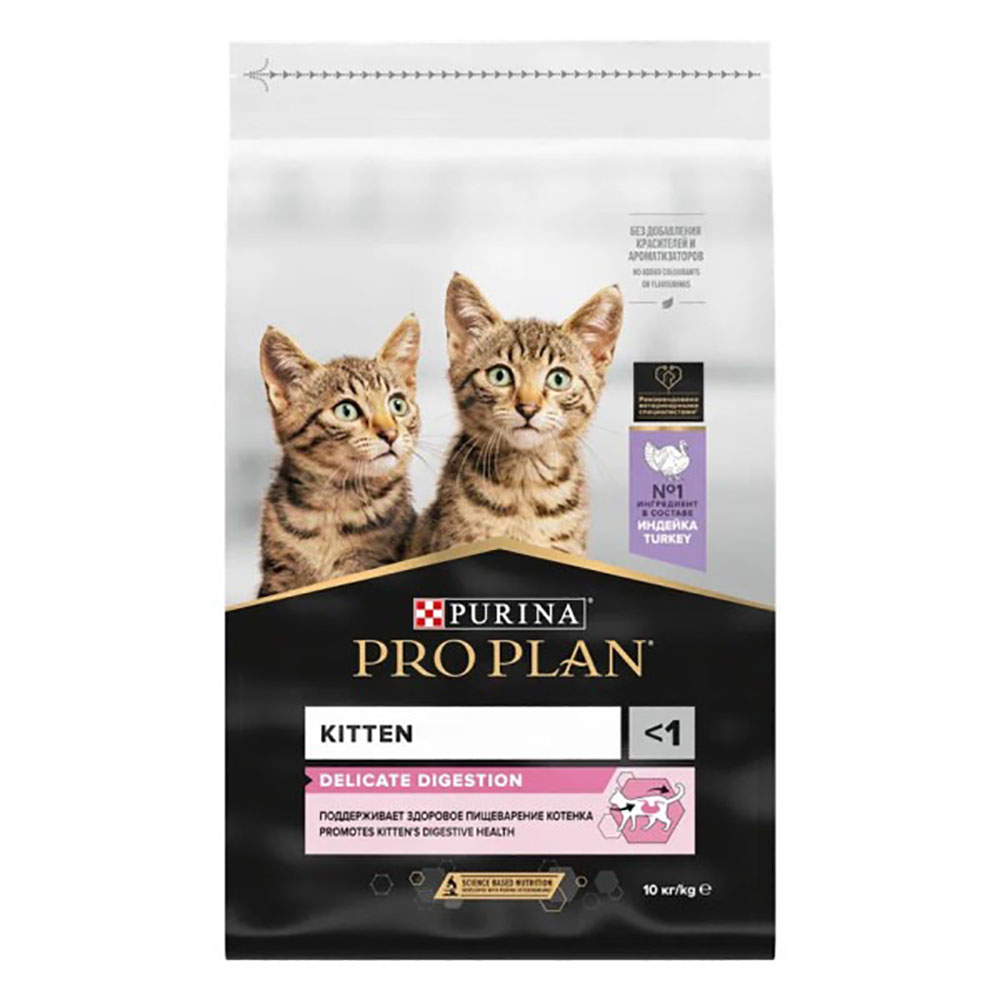 Сухой Корм Pro Plan (ПроПлан) Для Котят Чувствительное Пищеварение Индейка Delicate Junior 10кг