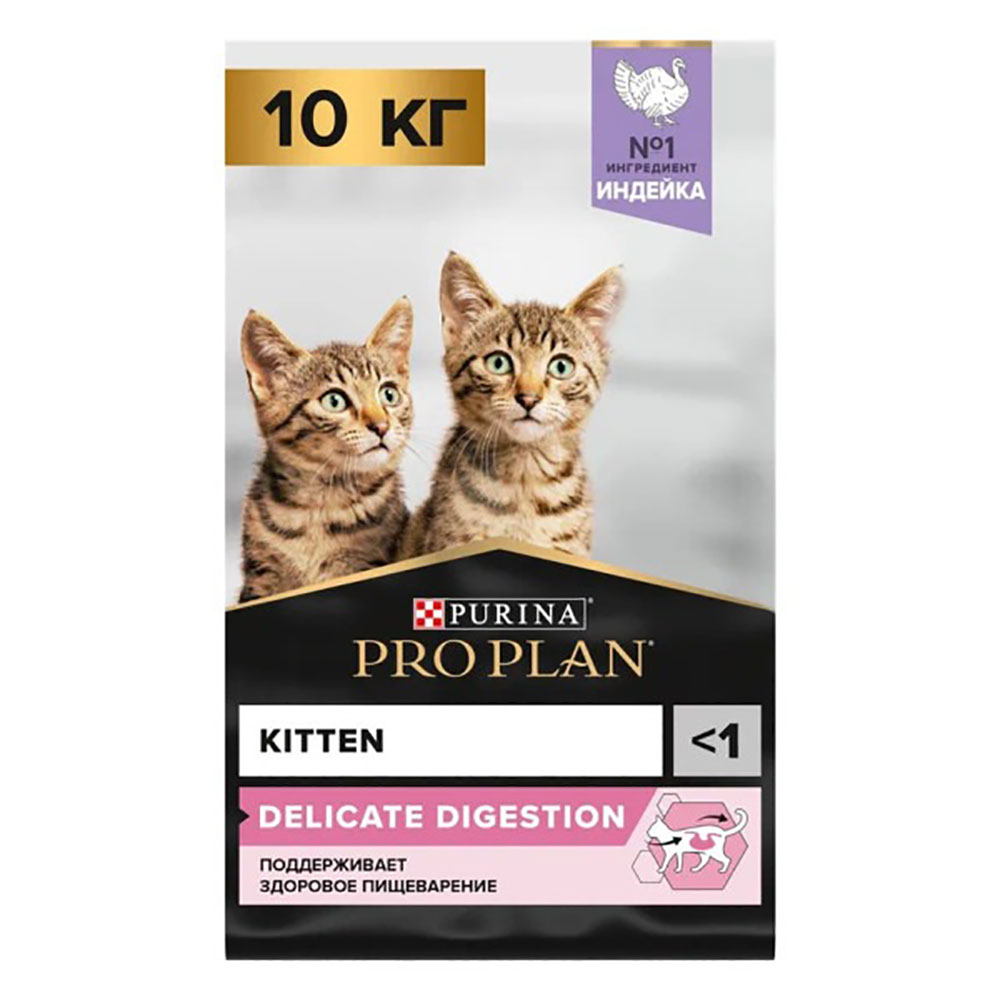 Сухой Корм Pro Plan (ПроПлан) Для Котят Чувствительное Пищеварение Индейка Delicate Junior 10кг